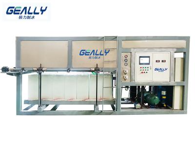 制冰機(jī)的主要分類分為哪些？?jī)?yōu)點(diǎn)有哪些？