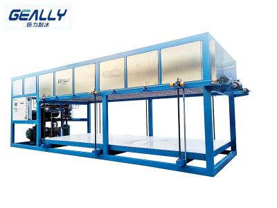 制冰機怎么調(diào)冰的厚度？