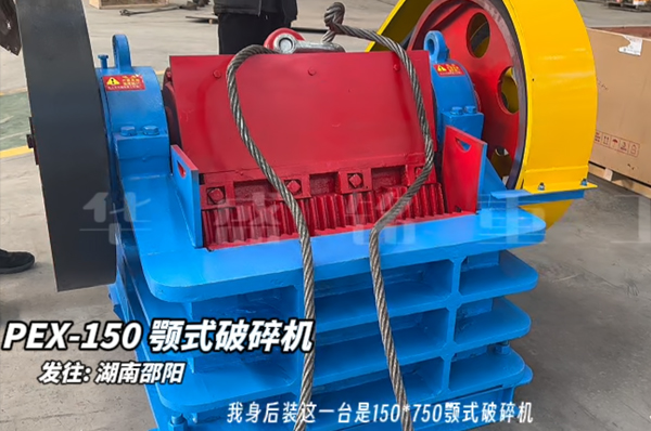 150×750鄂式破碎機(jī)發(fā)往湖南邵陽