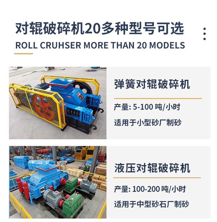 液壓選礦細(xì)碎機(jī)