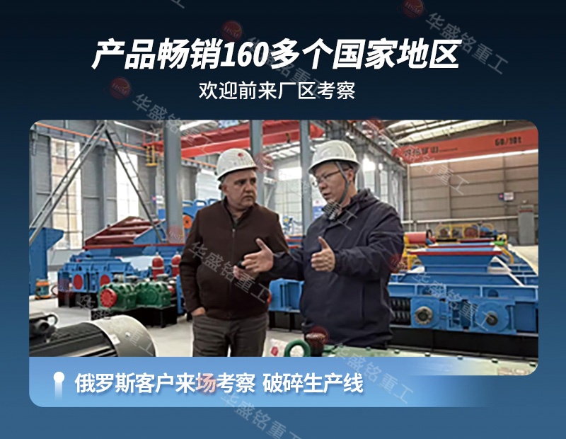 煤矸石選礦細(xì)碎機(jī)