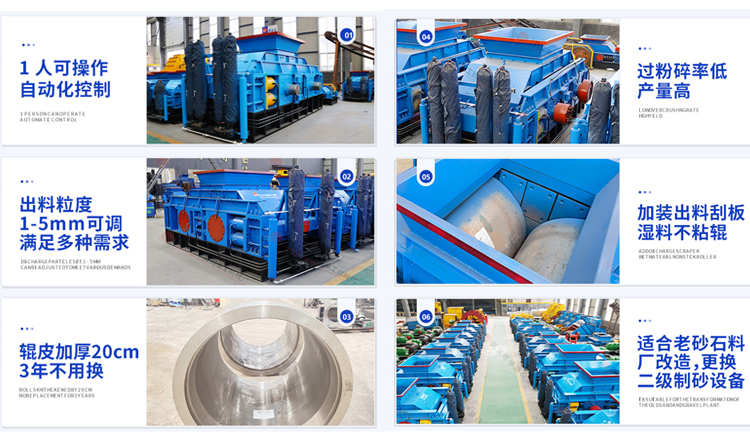 磚瓦廠(chǎng)破碎機(jī)