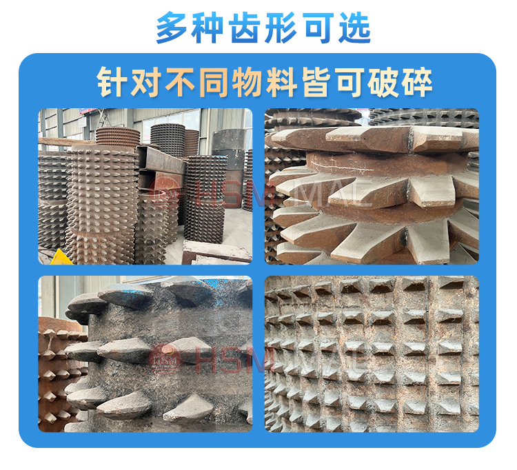 廢棄瀝青破碎機