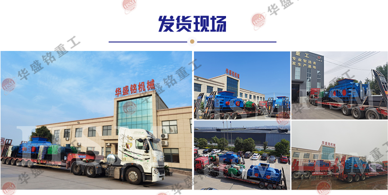 時(shí)產(chǎn)250噸輥式制砂機(jī)多少錢？