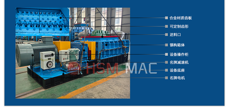 瀝青混凝土破碎機(jī)廠家,瀝青路面強(qiáng)力齒輥破碎機(jī)型號圖片,混凝土強(qiáng)力分級破碎機(jī)性能優(yōu)勢,瀝青料雙齒輥式破碎機(jī)生產(chǎn)現(xiàn)場