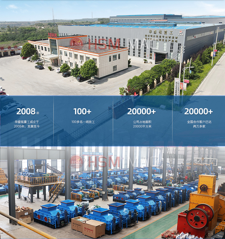 瀝青混凝土破碎機(jī)廠家,瀝青路面強(qiáng)力齒輥破碎機(jī)型號圖片,混凝土強(qiáng)力分級破碎機(jī)性能優(yōu)勢,瀝青料雙齒輥式破碎機(jī)生產(chǎn)現(xiàn)場