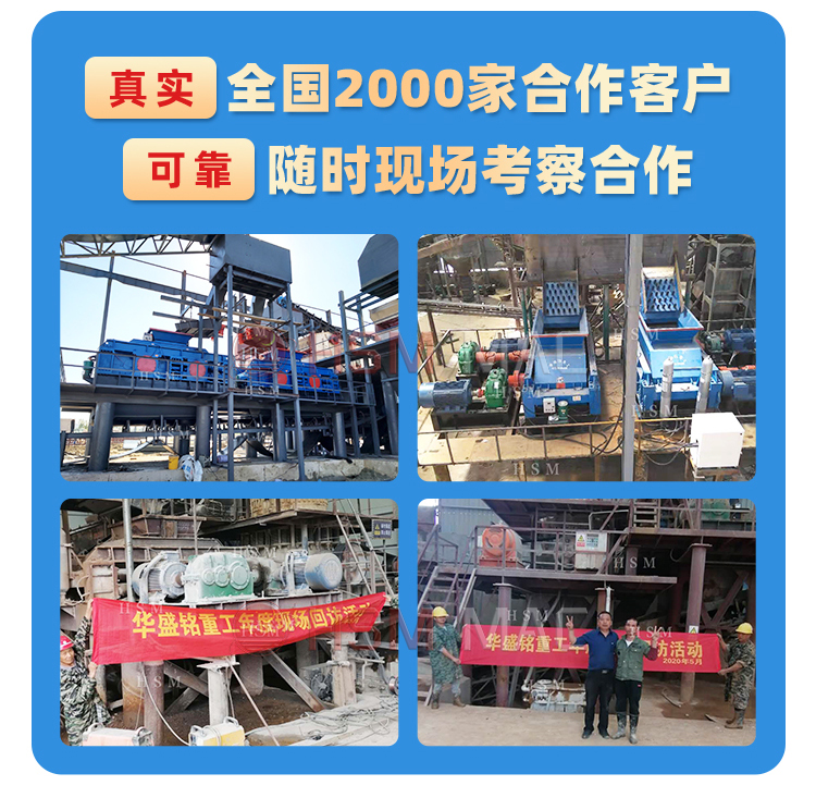 狼牙齒輥破碎機(jī)廠家現(xiàn)貨